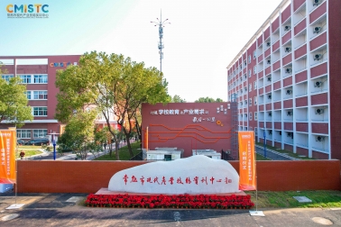 常熟市现代产业技能实训中心启用仪式隆重举行！！！